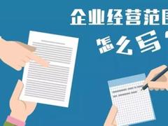 佛山市帐无忧企业服务有限公司