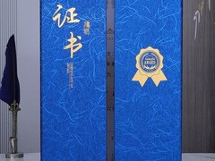 制作各種證件證書仿真皮套