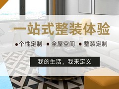 邯郸精品店装修
