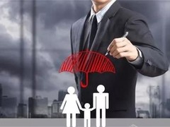 大连商业养老险代缴