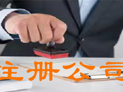 长沙百策通财务咨询有限责任公司