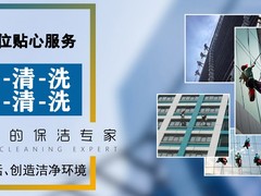 兰州擦玻璃