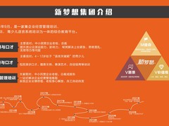 一明演说