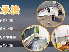 汕头漏水检查