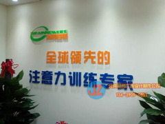 北京鸿业晶樽广告有限责任公司