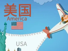 泉州投资移民