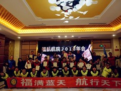 企业军训