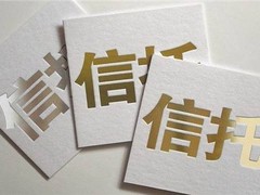 家族信托