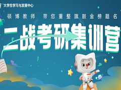 诚至信教育