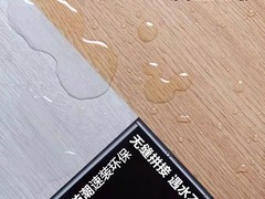 四川成都石塑石晶地板厂家地址联系方式