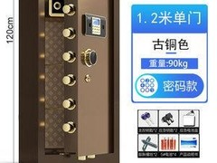 北京開鎖公司