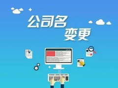 珠海中韦财税咨询服务有限公司