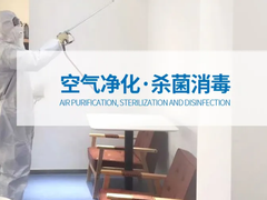 贵阳上门空气治理公司