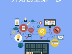 漳州天地为棋财务咨询有限公司