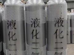 天津市利信工业气体经销部