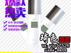 琦色国际彩妆供货商