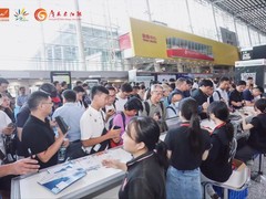 2024广州光伏展
