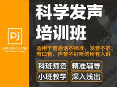 深圳品匠主持工作室
