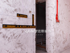 重庆远景装饰