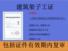 上海珠峰技能培训中心