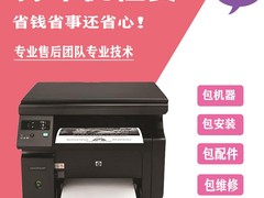 厦门宁科办公设备维修