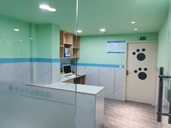 贵阳牧济堂动物医院有限公司