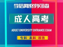 长春启明教育培训学校