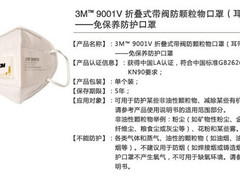 北京明冉达商贸有限公司
