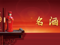 大连小云茅台酒收藏馆