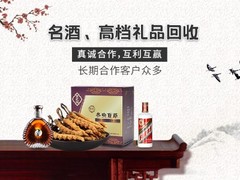 北京茅台酒瓶回收