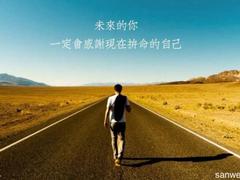 天津尚佳教育