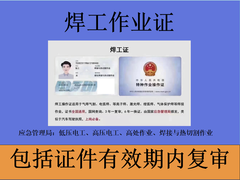 上海珠峰技能培训中心