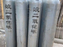 天津市利信工业气体经销部
