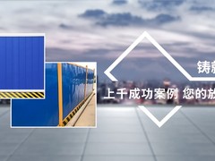 许昌墙体彩绘定制