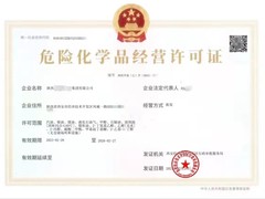 西安华安财税事务所有限公司