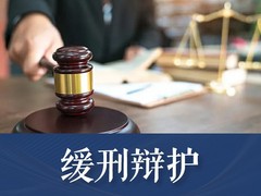 余杭区律师事务所