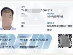武汉忠博叉车培训学校
