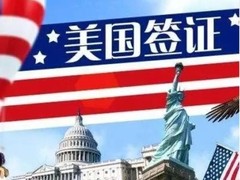 北京百城假期国际旅游咨询有限公司
