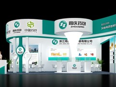 武汉星辉展览有限公司