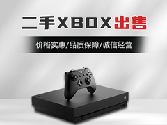 武汉二手xbox出售