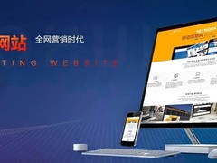 台州网站维护公司