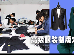 北京金都服裝職業(yè)培訓(xùn)學(xué)校