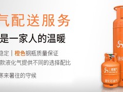 南宁三燃燃气公司
