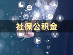 财务管理有限公司