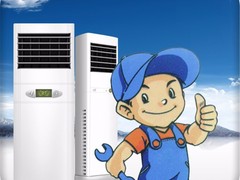 全市家電維修服務(wù)中心