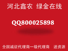 衡水亿锐商务有限公司