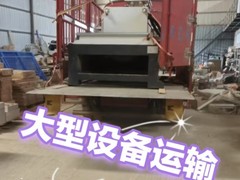 昆明长途搬家公司