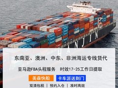 柳州全国零担