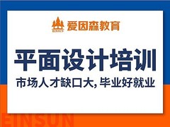 昆明爱因森教育
