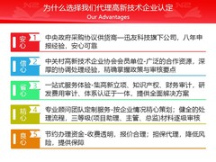 北京兴知知识产权代理事务所